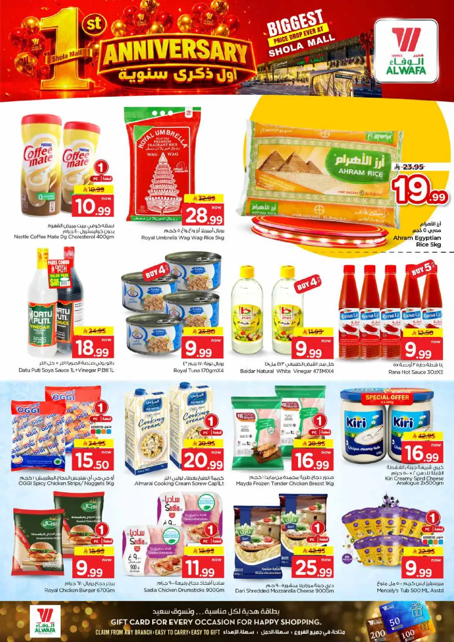 Ofertas de Hipermercado Al Wafa Shola Mall de 26 a 29 Rabiʻ I 1448 AH (9 – 12 septiembre 2026) Ofertas de aniversario - Página 4