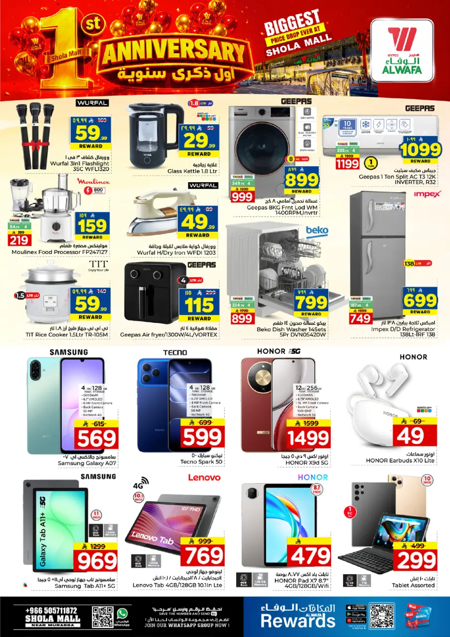 Ofertas de Hipermercado Al Wafa Shola Mall de 26 a 29 Rabiʻ I 1448 AH (9 – 12 septiembre 2026) Ofertas de aniversario - Página 7