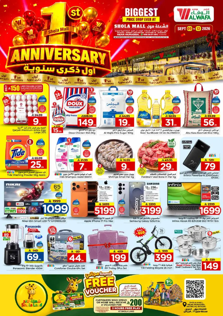 Ofertas de Hipermercado Al Wafa Shola Mall de 26 a 29 Rabiʻ I 1448 AH (9 – 12 septiembre 2026) Ofertas de aniversario - Página 8