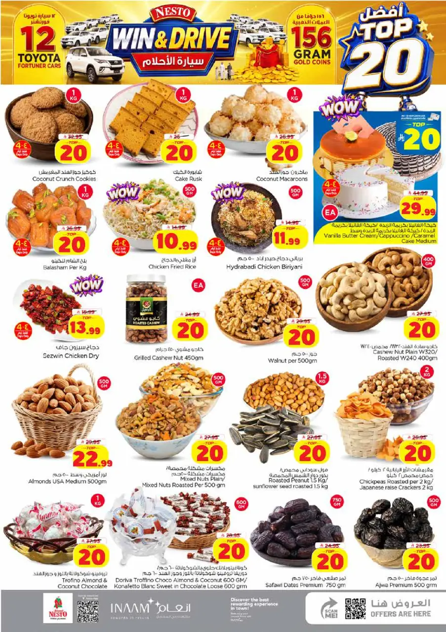 Offres Nesto Dammam de 26 Rabiʻ I à 2 Rabiʻ II 1448 AH (9 au 15 septembre 2026) Top 20 - Page 3