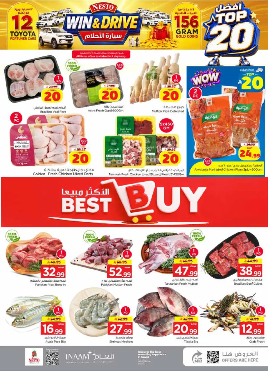Offres Nesto Centre commercial Villagio de 26 Rabiʻ I à 2 Rabiʻ II 1448 AH (9 au 15 septembre 2026) Top 20 - Page 3