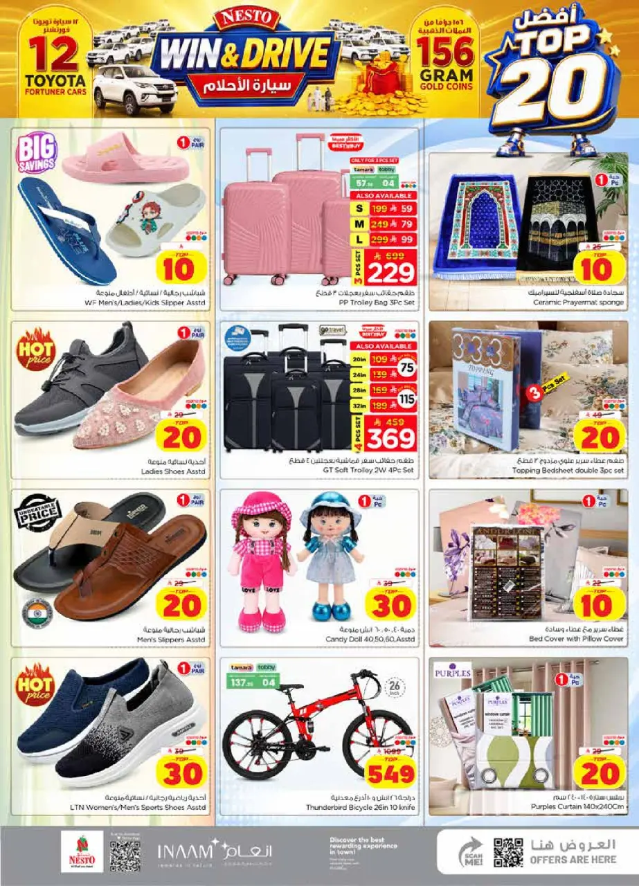 Offres Nesto Centre commercial Villagio de 26 Rabiʻ I à 2 Rabiʻ II 1448 AH (9 au 15 septembre 2026) Top 20 - Page 29