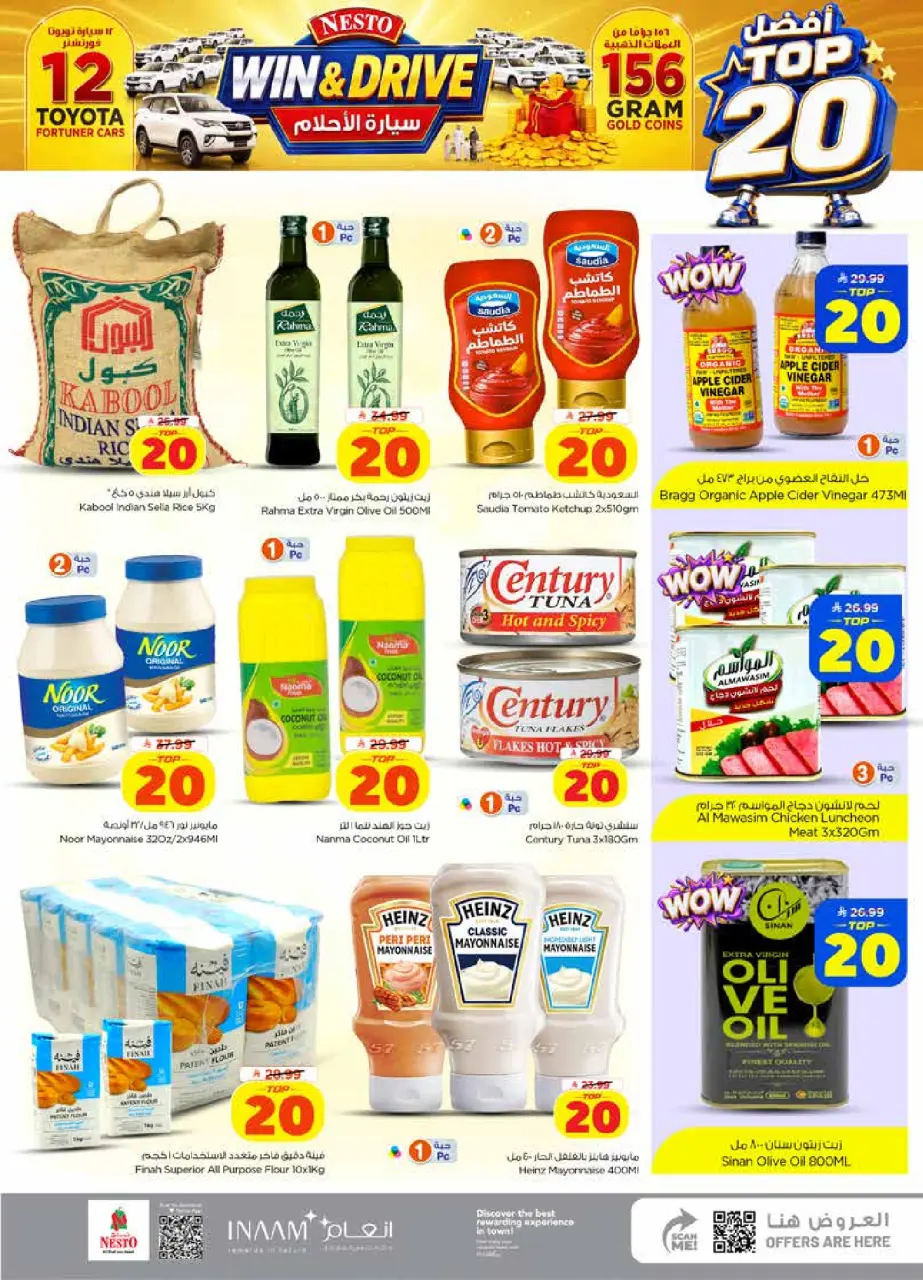 Offres Nesto Centre commercial Villagio de 26 Rabiʻ I à 2 Rabiʻ II 1448 AH (9 au 15 septembre 2026) Top 20 - Page 7