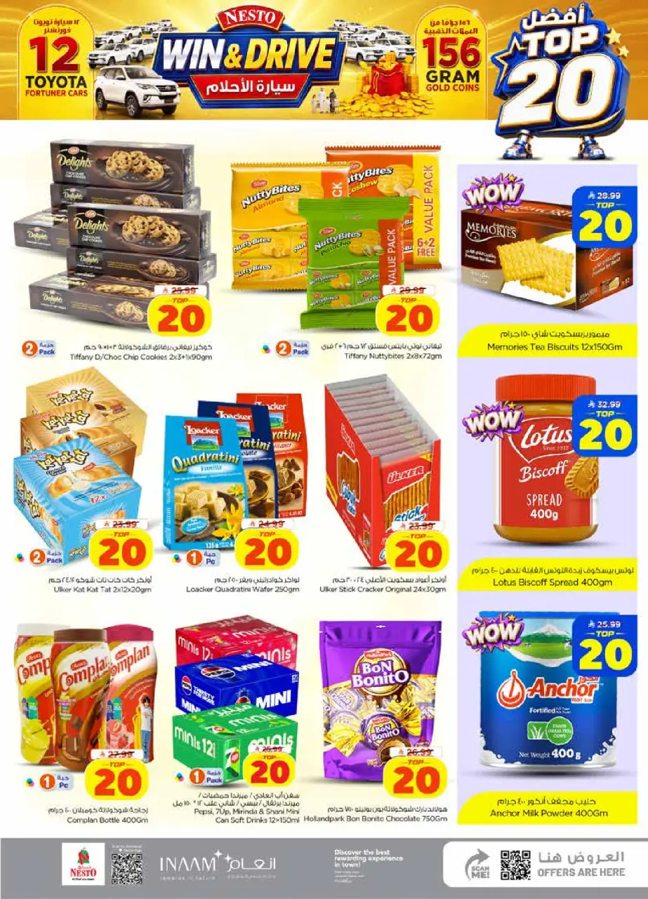 Offres Nesto Centre commercial Villagio de 26 Rabiʻ I à 2 Rabiʻ II 1448 AH (9 au 15 septembre 2026) Top 20 - Page 9