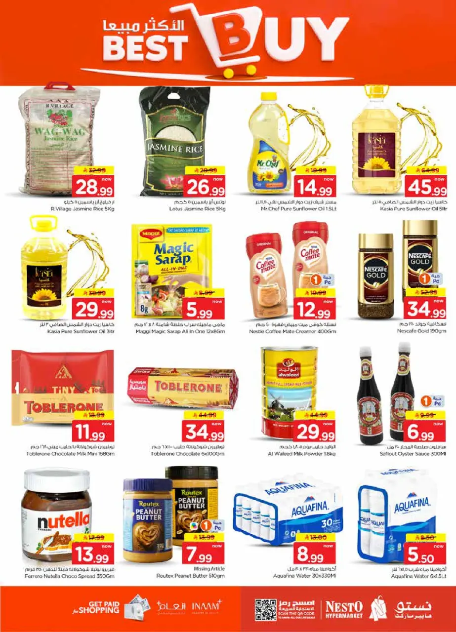 Offres Nesto Centre commercial Villagio de 26 Rabiʻ I à 2 Rabiʻ II 1448 AH (9 au 15 septembre 2026) Top 20 - Page 10