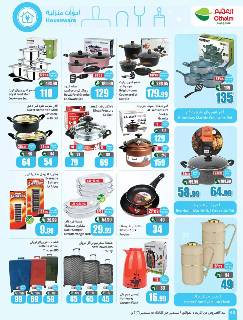 Offres Marchés d'Othaim Arabie Saoudite de 26 Rabiʻ I à 2 Rabiʻ II 1448 AH (9 au 15 septembre 2026) Offres avantageuses - Page 42