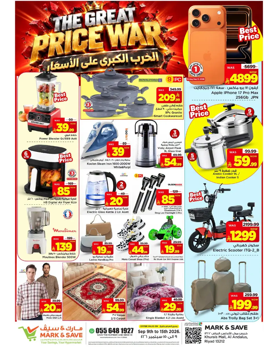 Offres Mark & Save Khurais de 26 Rabiʻ I à 2 Rabiʻ II 1448 AH (9 au 15 septembre 2026) Guerre des prix - Page 14