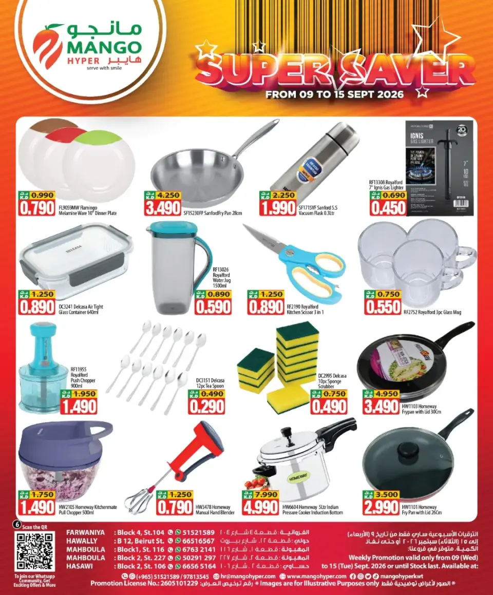 Ofertas de Hipermercado Mango Kuwait de 9 a 15 septiembre 2026 Super Ahorro - Página 7