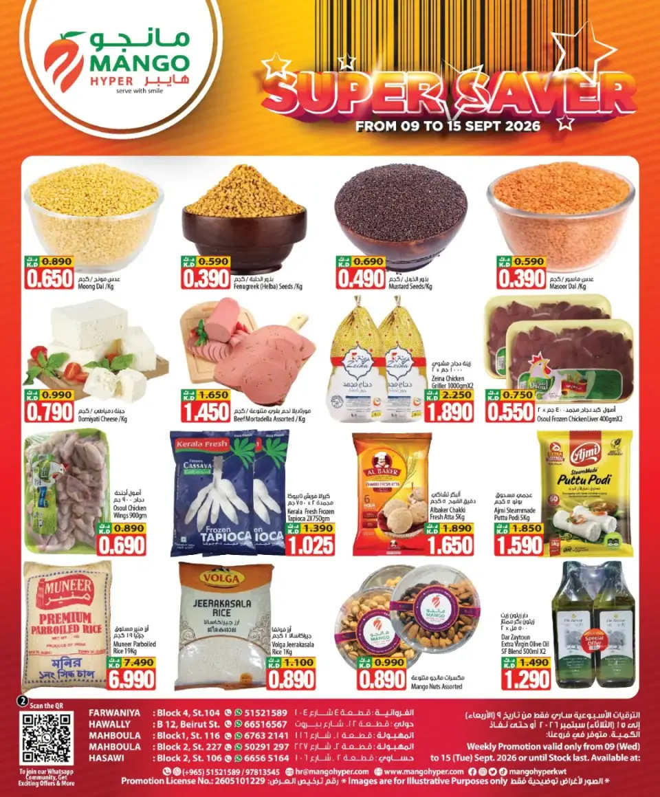 Ofertas de Hipermercado Mango Kuwait de 9 a 15 septiembre 2026 Super Ahorro - Página 8