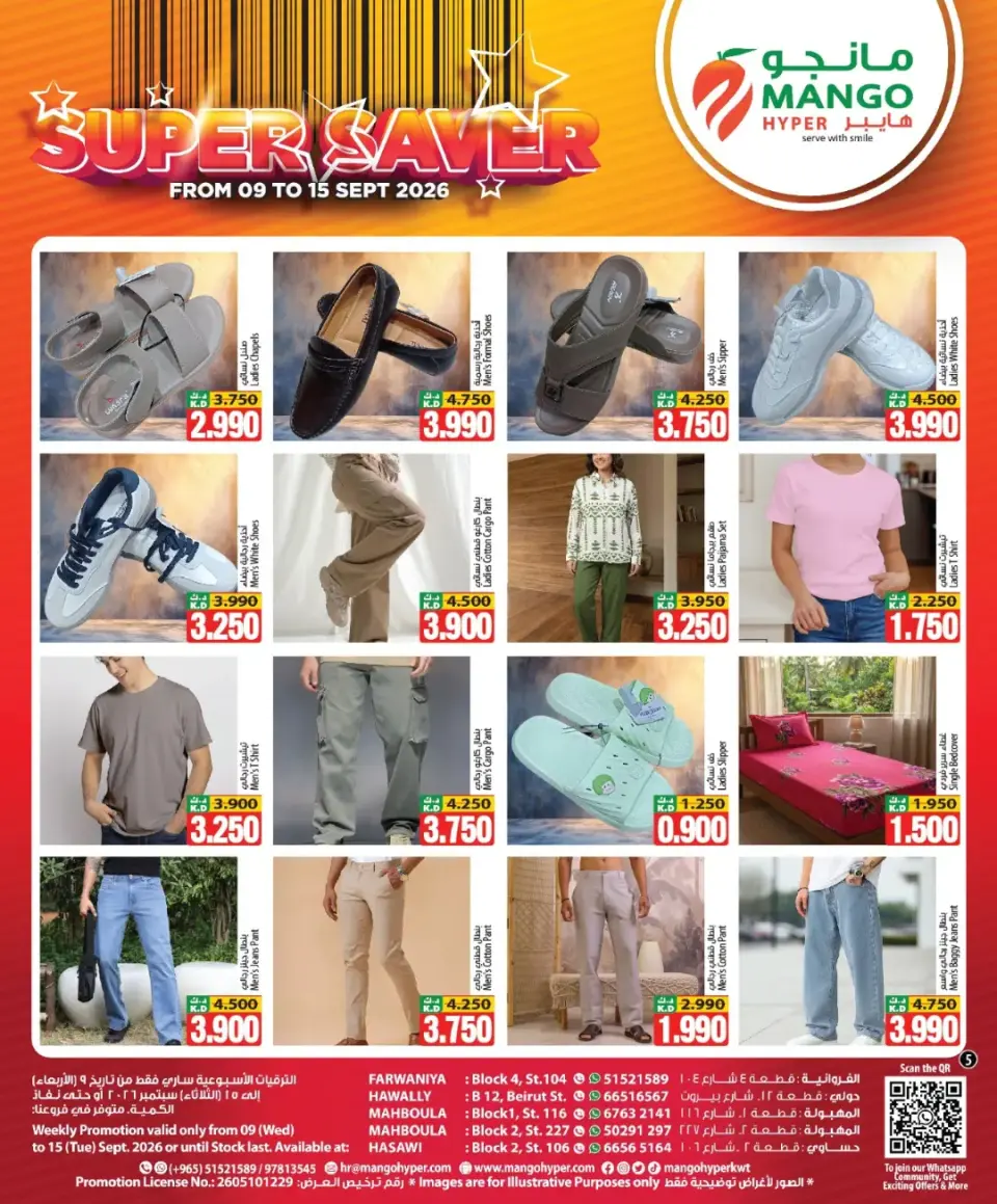 Ofertas de Hipermercado Mango Kuwait de 9 a 15 septiembre 2026 Super Ahorro - Página 3