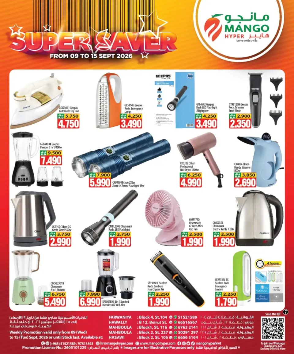 Ofertas de Hipermercado Mango Kuwait de 9 a 15 septiembre 2026 Super Ahorro - Página 6