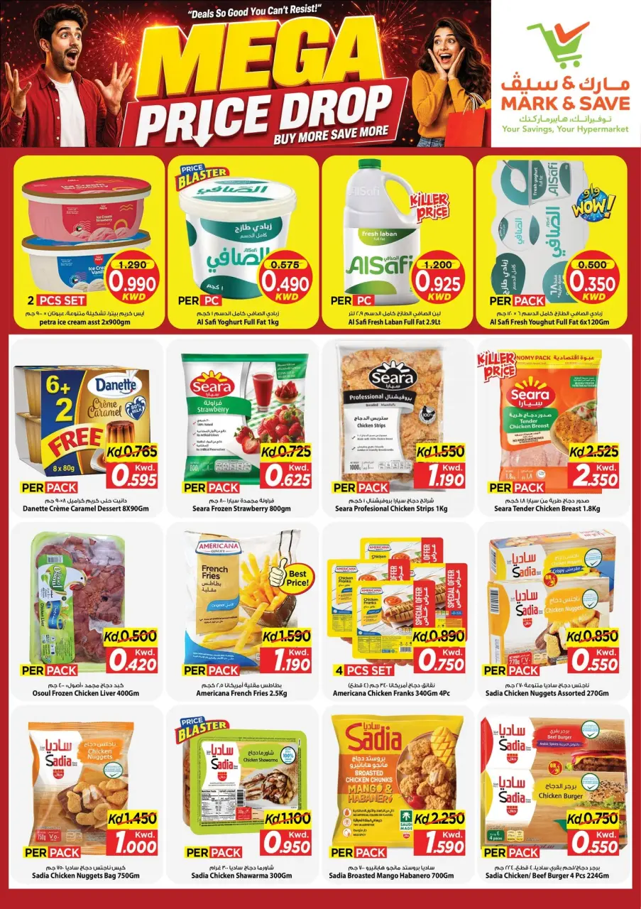 Mark & Save offers in Aldjyj from 10 to 15 September 2026 Mega Price Drop - Page 8