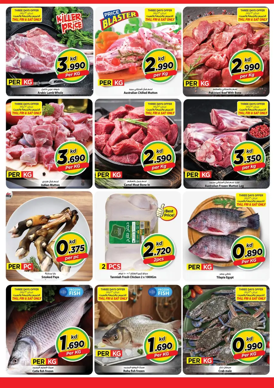 Mark & Save Kuwait offers from 10 to 12 September 2026 Fresh Deals - Page 2