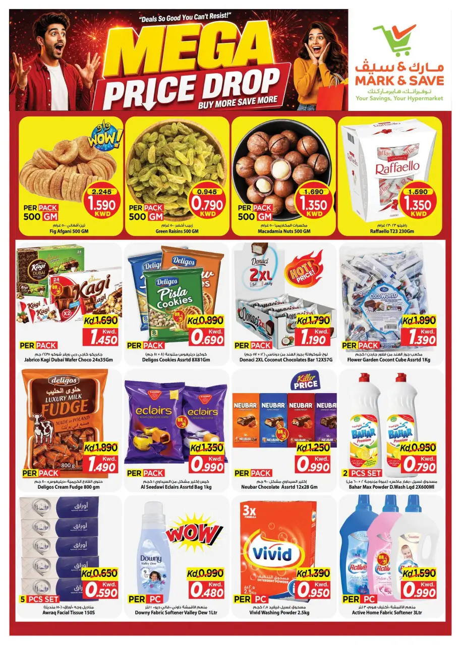Mark & Save offers in Jlyb, Fahaheel from 10 to 15 September 2026 Mega Price Drop - Page 2