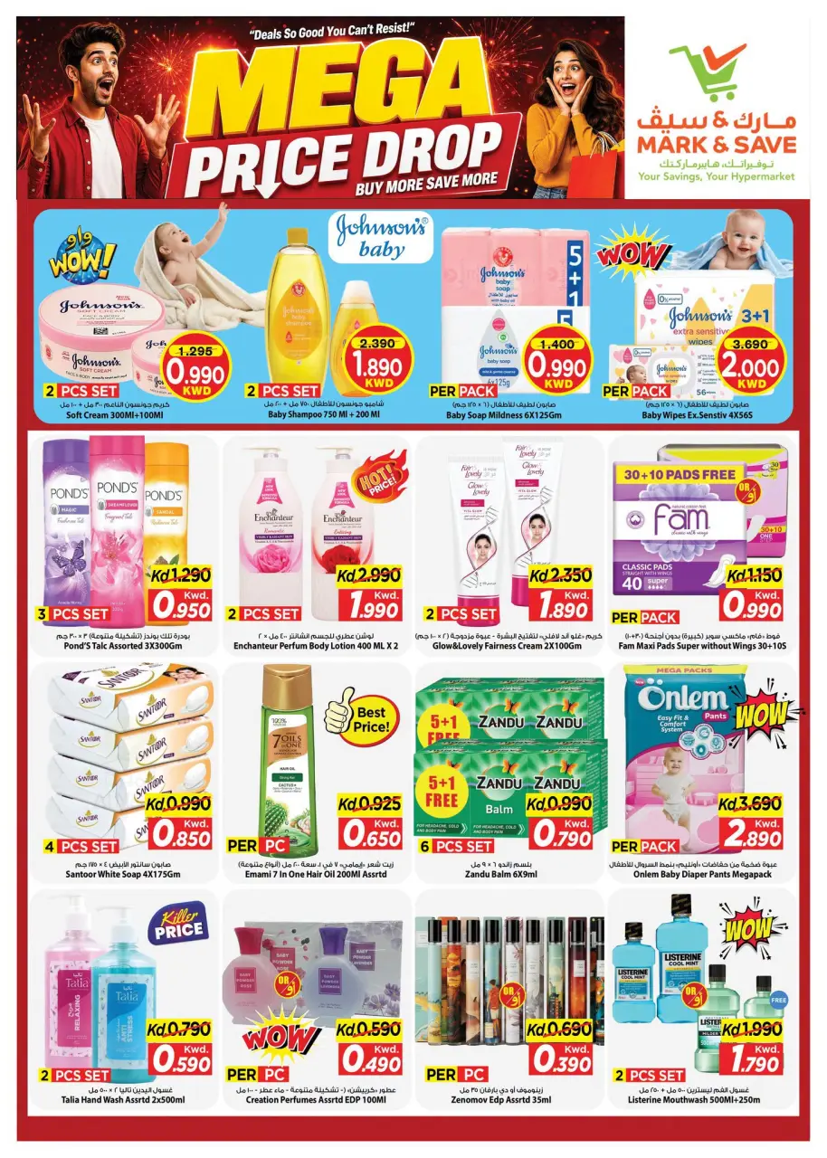 Mark & Save offers in Jlyb, Fahaheel from 10 to 15 September 2026 Mega Price Drop - Page 3