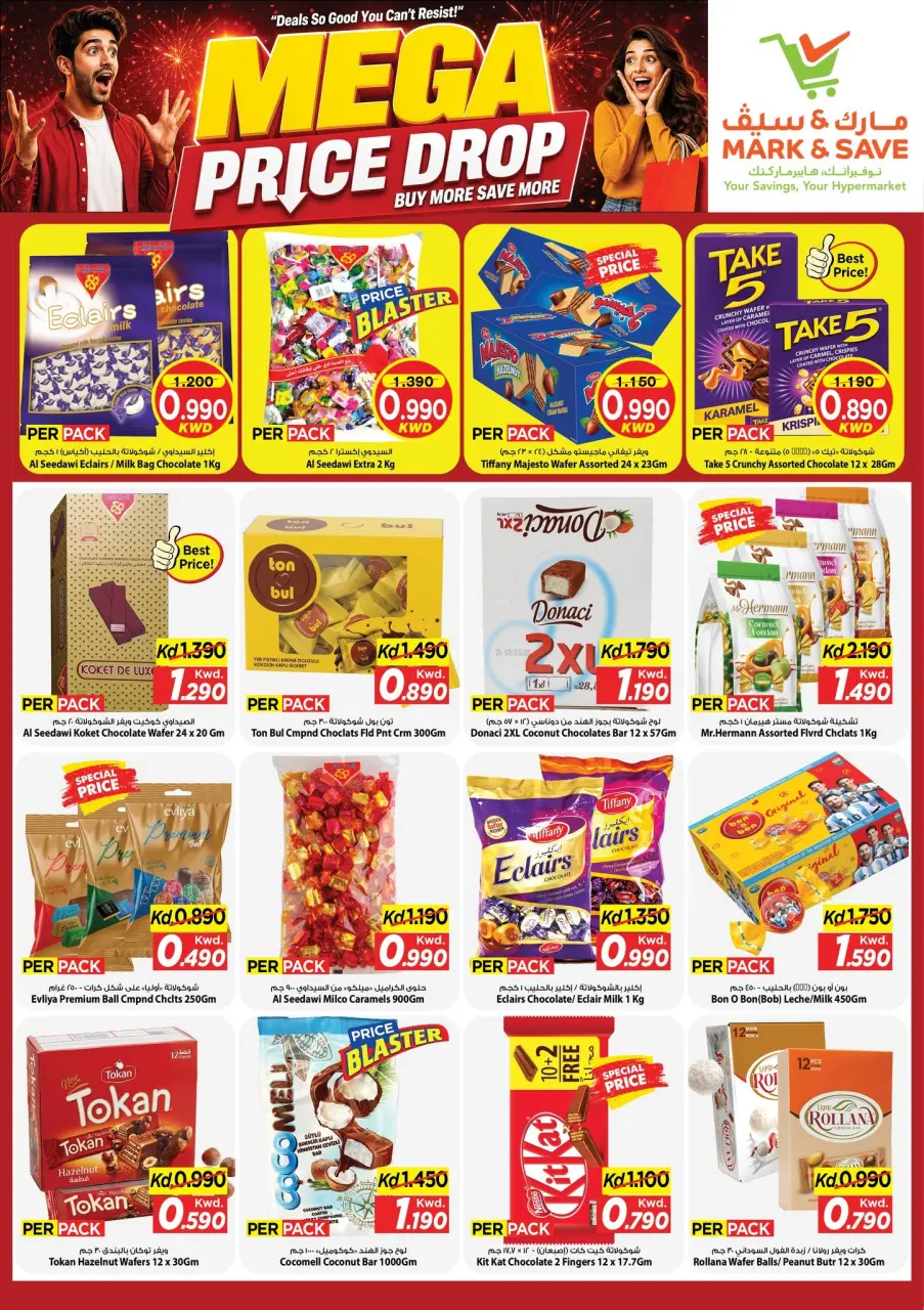 Mark & Save offers in Salmiya from 10 to 15 September 2026 Mega Price Drop - Page 5