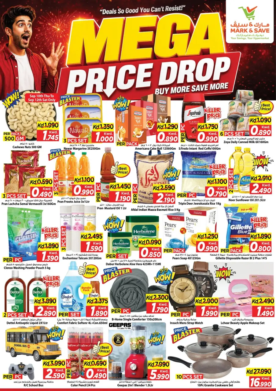 Mark & Save offers in Salmiya from 10 to 15 September 2026 Mega Price Drop - Page 11