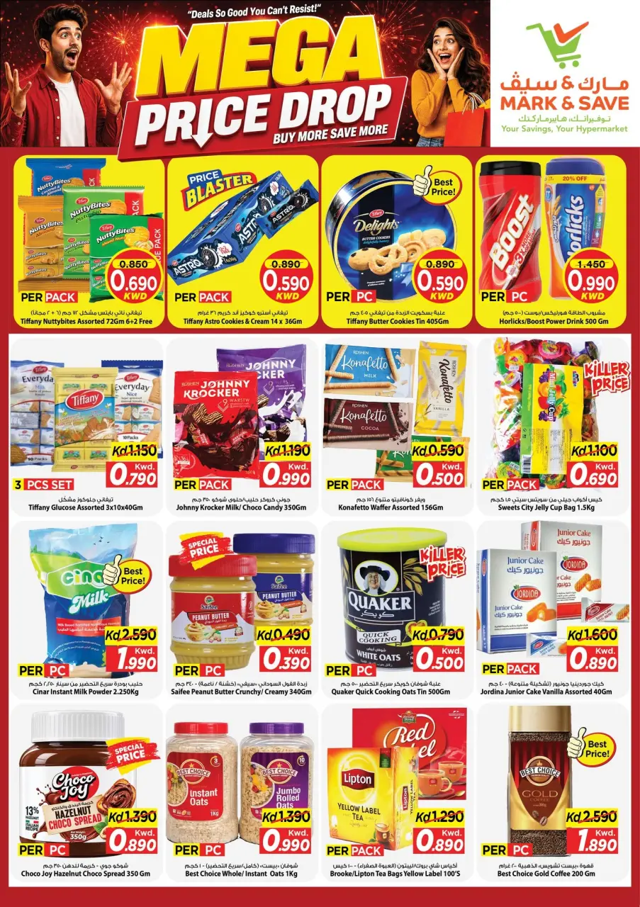 Mark & Save offers in Salmiya from 10 to 15 September 2026 Mega Price Drop - Page 4
