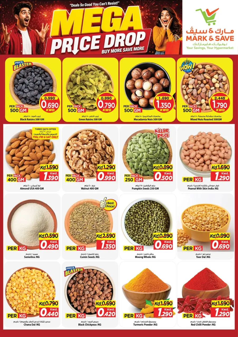 Mark & Save offers in Salmiya from 10 to 15 September 2026 Mega Price Drop - Page 3