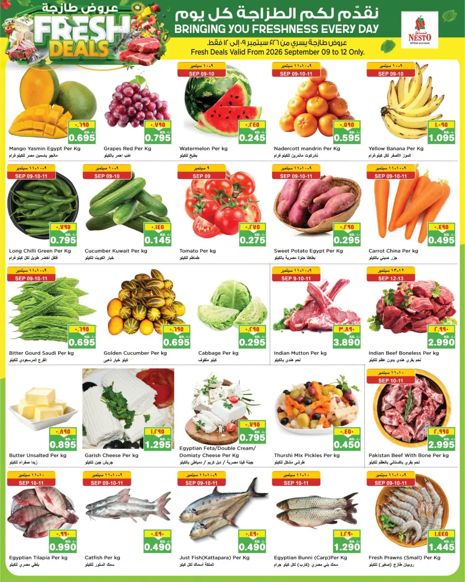 Nesto Hypermarkets Kuwait offers from 9 to 13 September 2026 Unbeatable Deals - Page 4