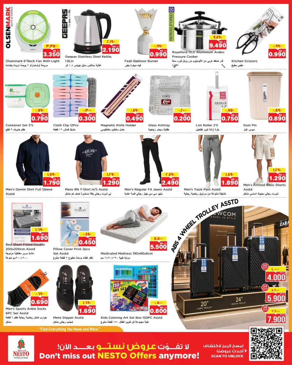 Offres Nesto Hypermarchés Almrqab de 9 à 14 septembre 2026 Offres imbattables - Page 11