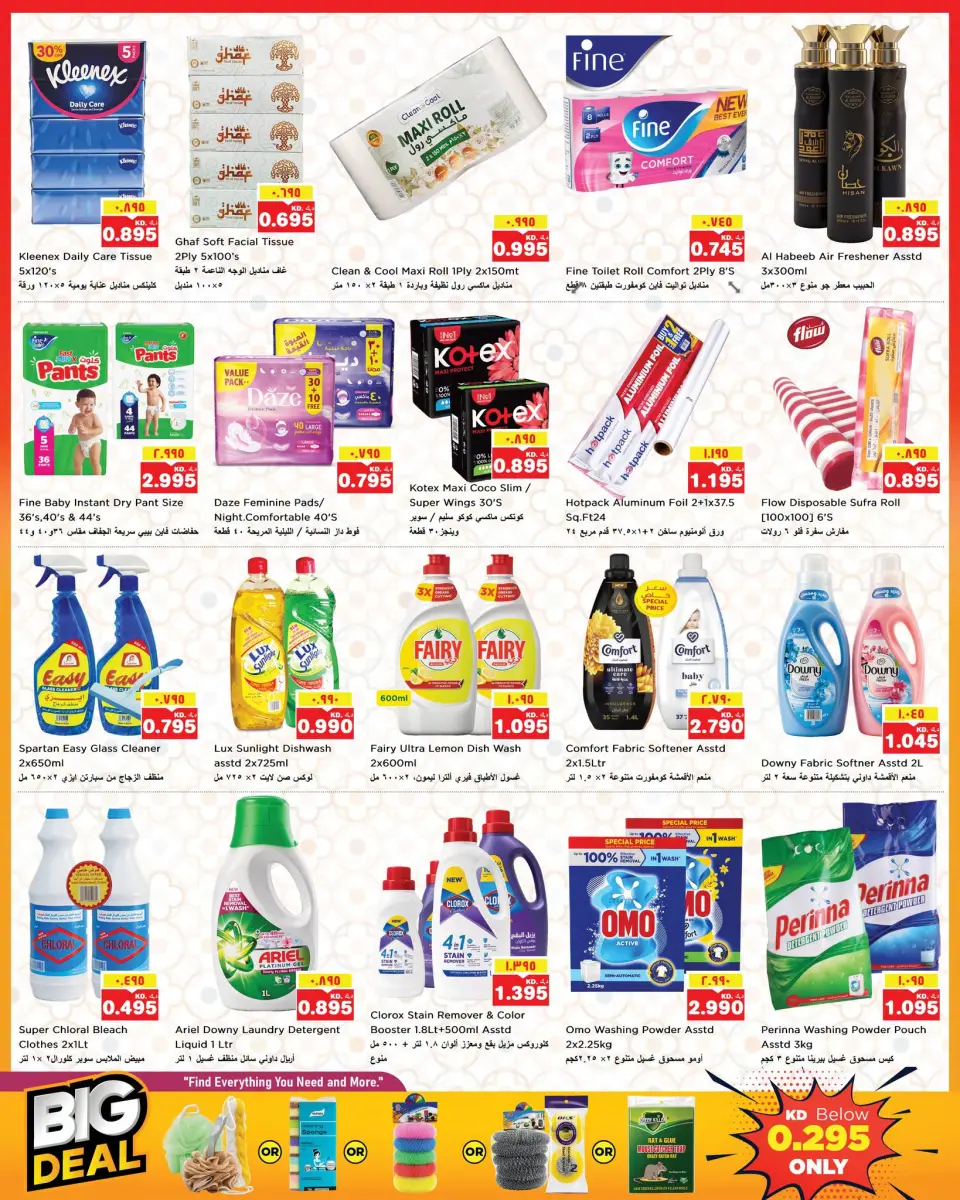 Offres Nesto Hypermarchés Almrqab de 9 à 14 septembre 2026 Offres imbattables - Page 10