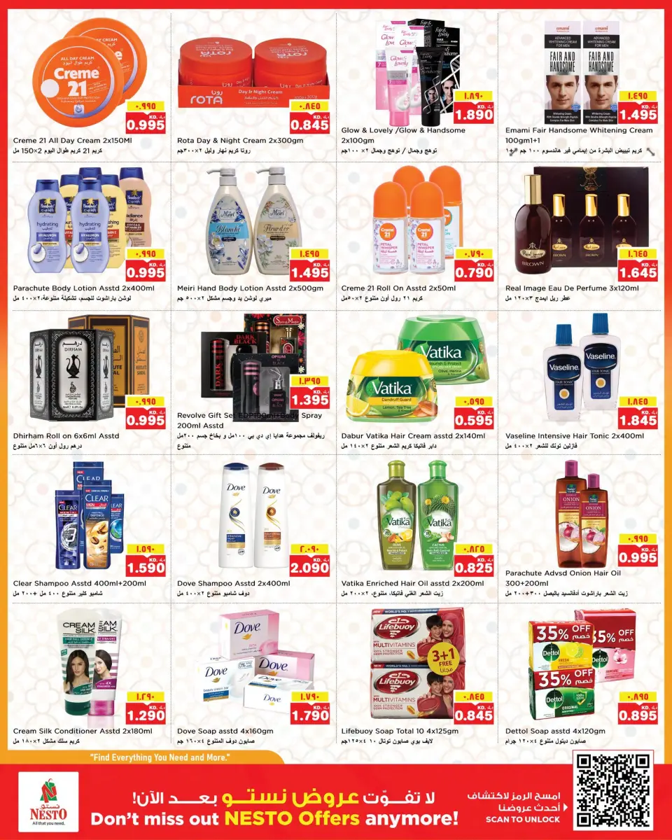 Offres Nesto Hypermarchés Fahaheel, Hawalli, Khaitan, Jlyb, Salmiya, Mangaf de 9 à 14 septembre 2026 Offres imbattables - Page 9