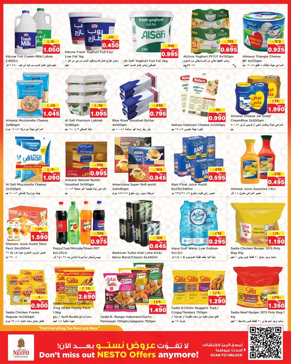 Offres Nesto Hypermarchés Fahaheel, Hawalli, Khaitan, Jlyb, Salmiya, Mangaf de 9 à 14 septembre 2026 Offres imbattables - Page 7