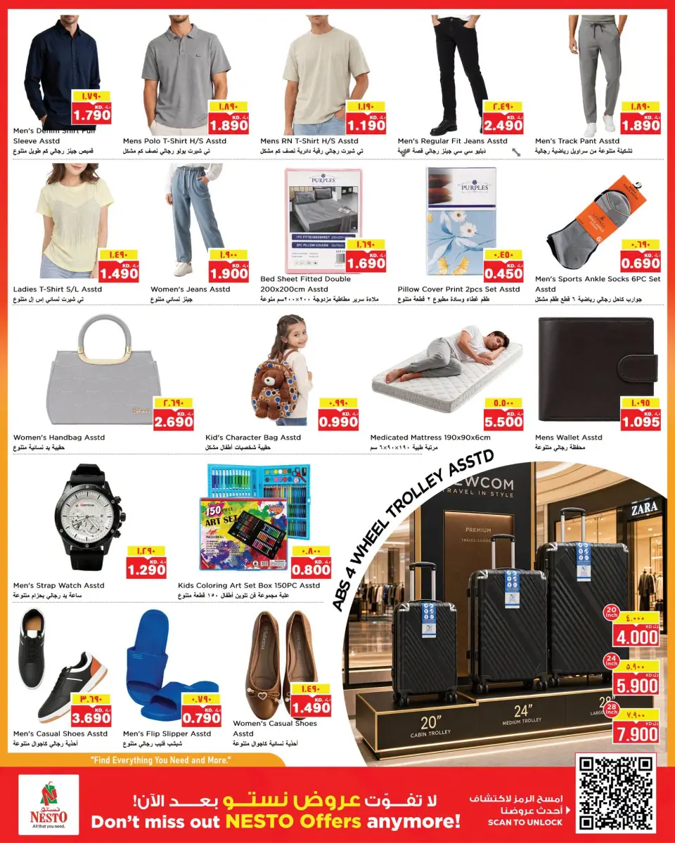 Offres Nesto Hypermarchés Fahaheel, Hawalli, Khaitan, Jlyb, Salmiya, Mangaf de 9 à 14 septembre 2026 Offres imbattables - Page 15