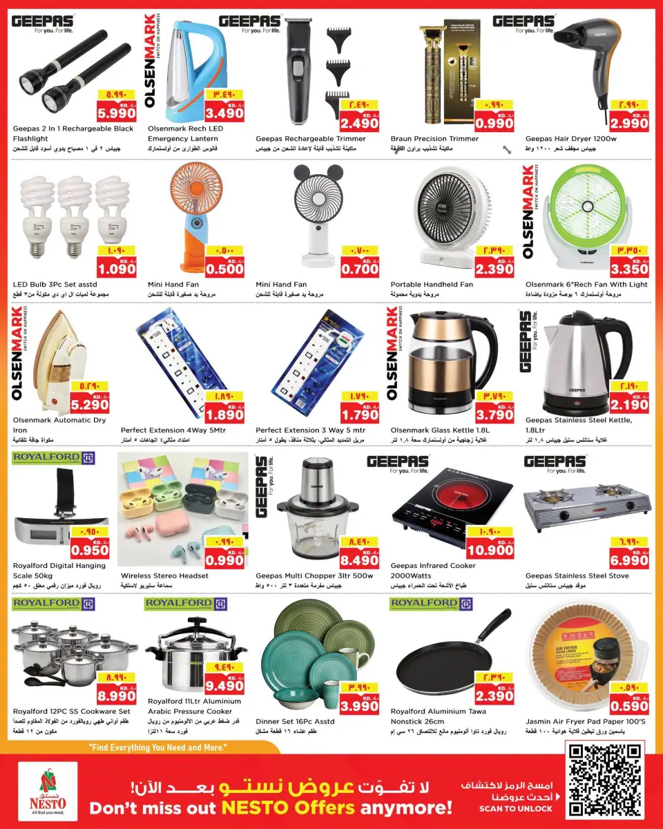 Offres Nesto Hypermarchés Fahaheel, Hawalli, Khaitan, Jlyb, Salmiya, Mangaf de 9 à 14 septembre 2026 Offres imbattables - Page 13