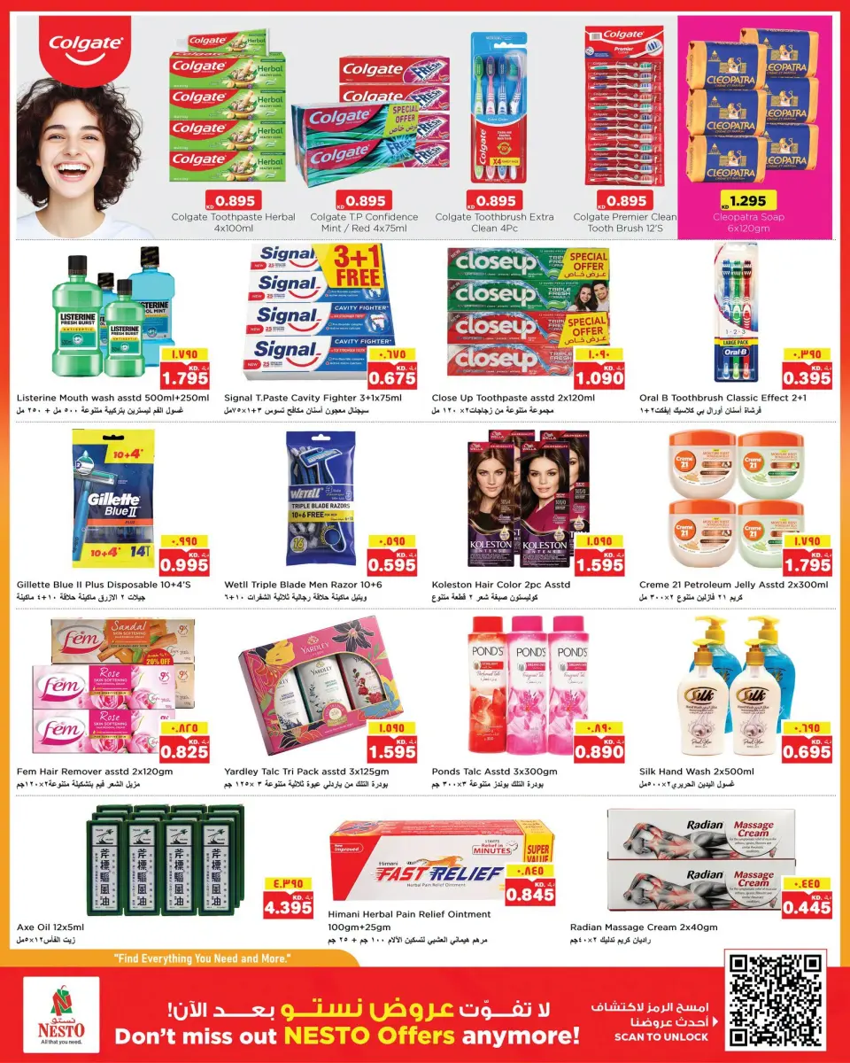 Offres Nesto Hypermarchés Fahaheel, Hawalli, Khaitan, Jlyb, Salmiya, Mangaf de 9 à 14 septembre 2026 Offres imbattables - Page 10