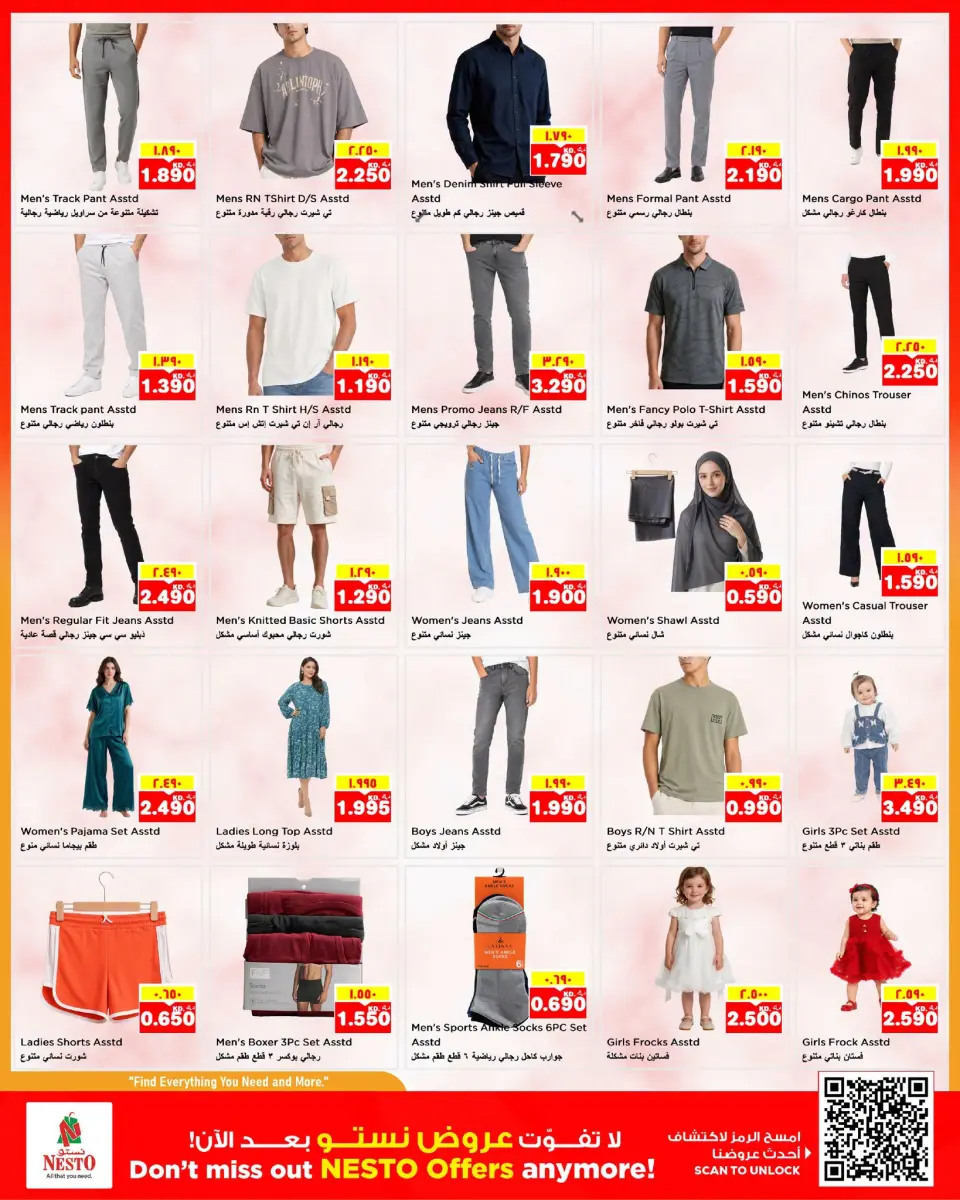 Offres Nesto Hypermarchés Fahaheel, Hawalli, Farwaniya de 9 à 14 septembre 2026 Offres imbattables - Page 12