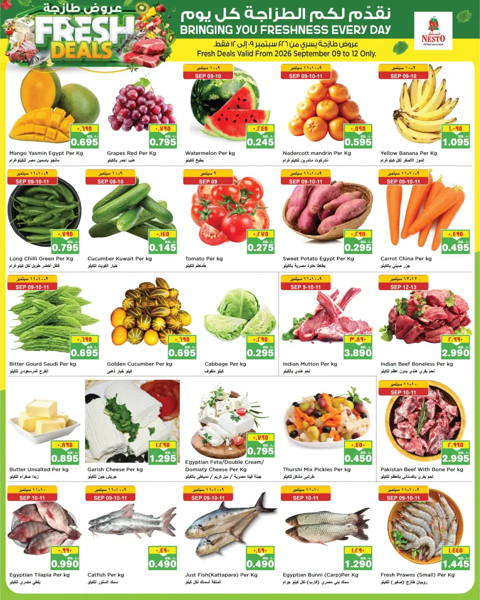 Offres Nesto Hypermarchés Fahaheel, Hawalli, Farwaniya de 9 à 14 septembre 2026 Offres imbattables - Page 18