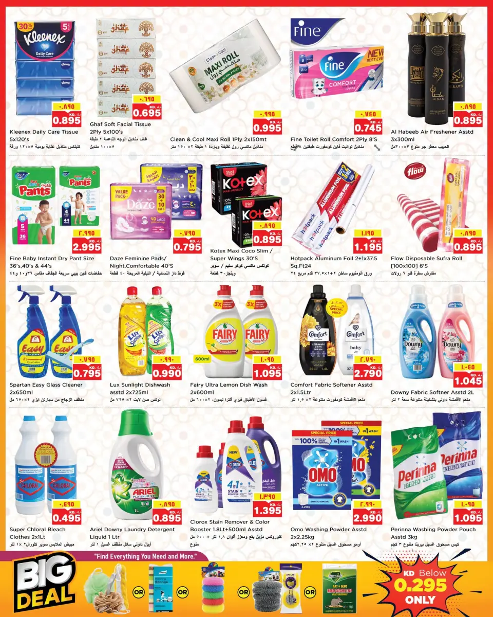 Offres Nesto Hypermarchés Fahaheel, Hawalli, Farwaniya de 9 à 14 septembre 2026 Offres imbattables - Page 11