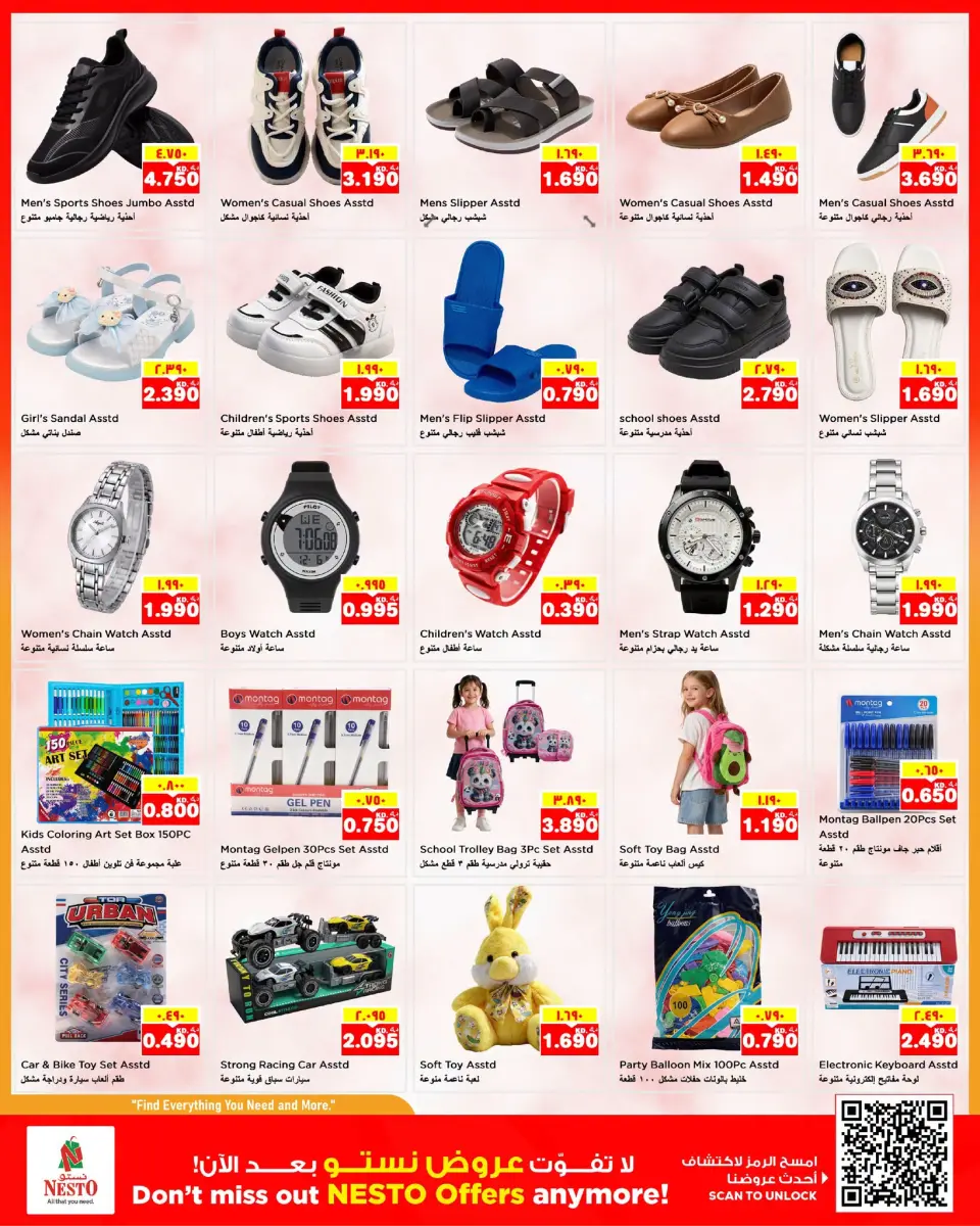 Offres Nesto Hypermarchés Fahaheel, Hawalli, Farwaniya de 9 à 14 septembre 2026 Offres imbattables - Page 13