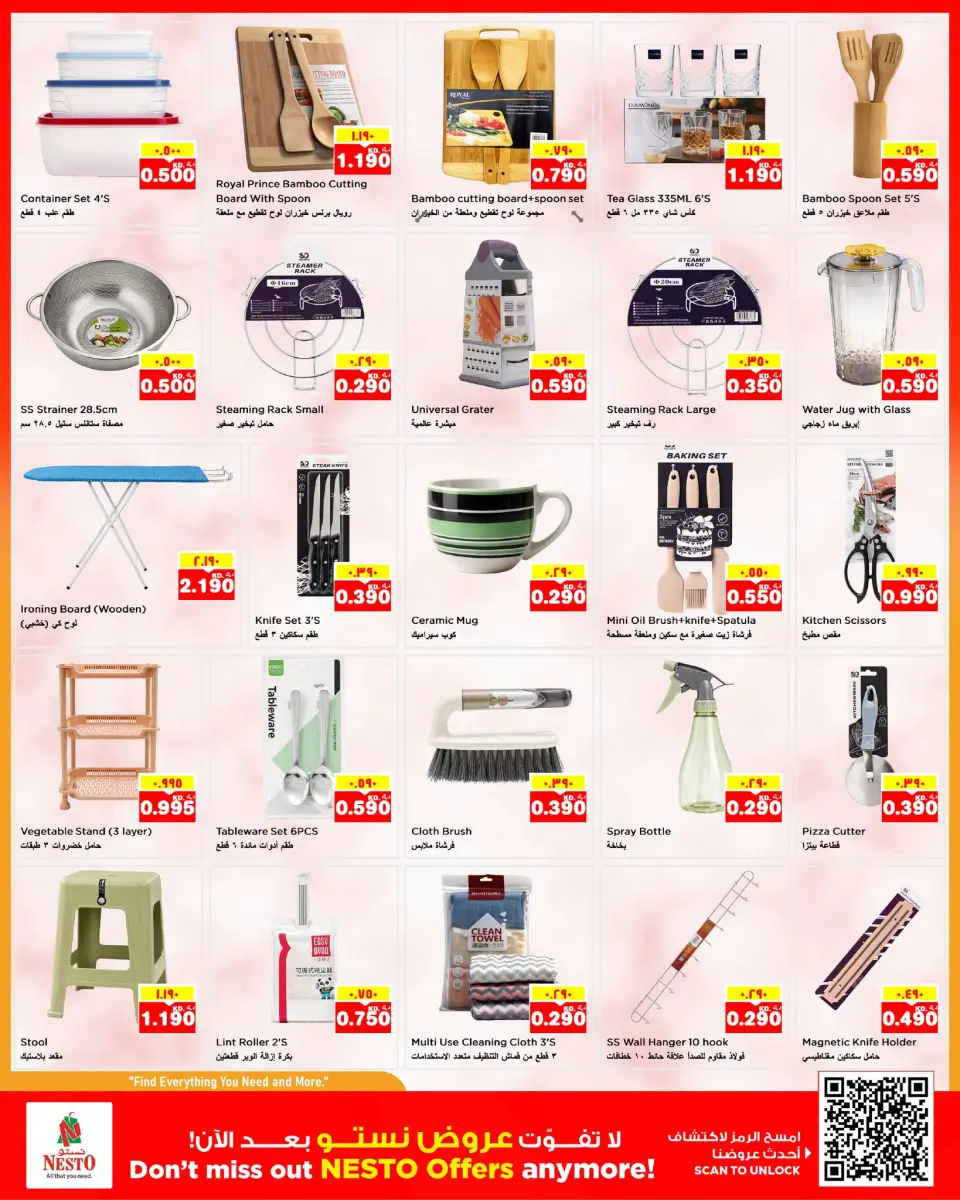 Offres Nesto Hypermarchés Fahaheel, Hawalli, Farwaniya de 9 à 14 septembre 2026 Offres imbattables - Page 16