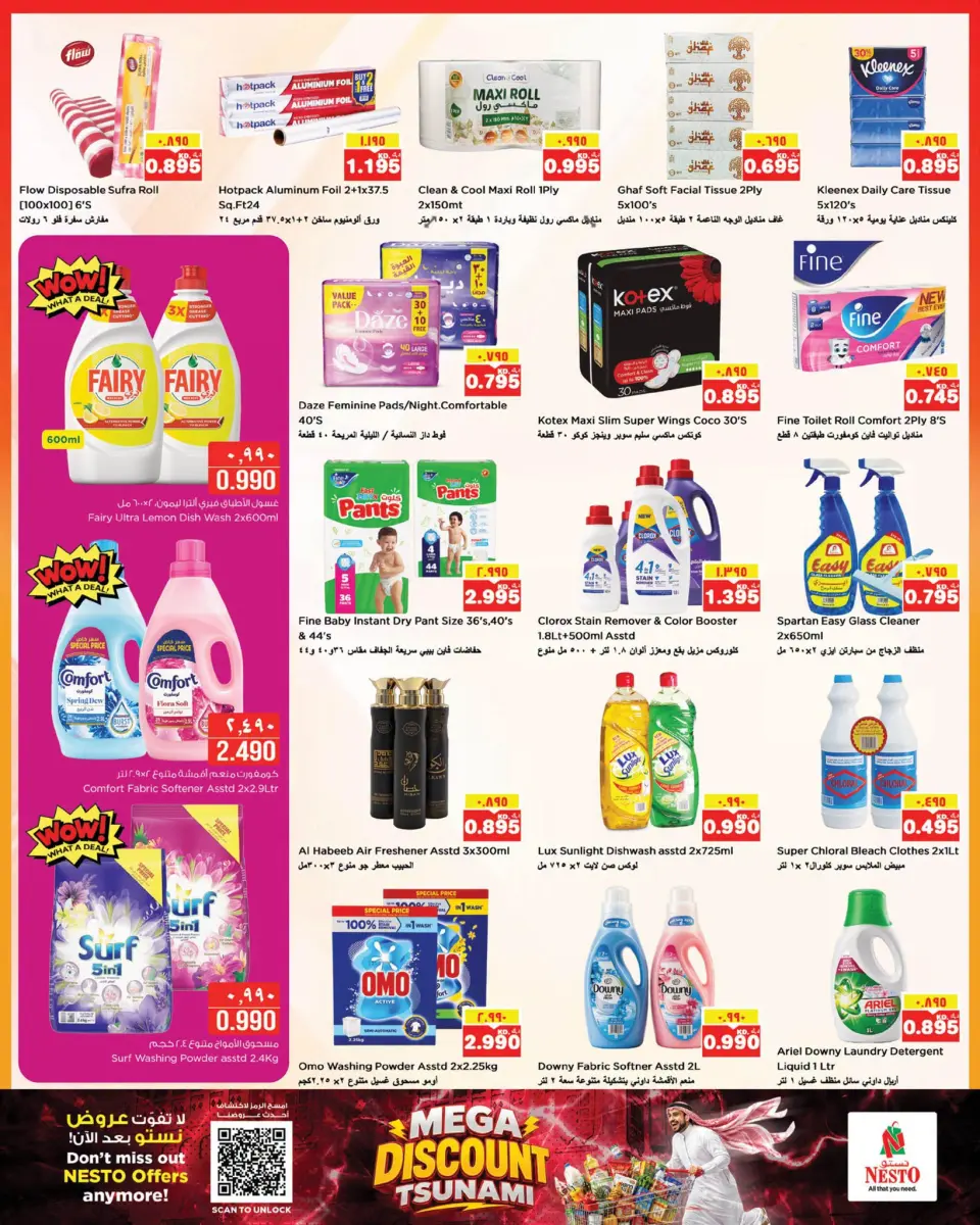 Offres Nesto Hypermarchés Farwaniya de 9 à 14 septembre 2026 Remises massives sur le tsunami - Page 10