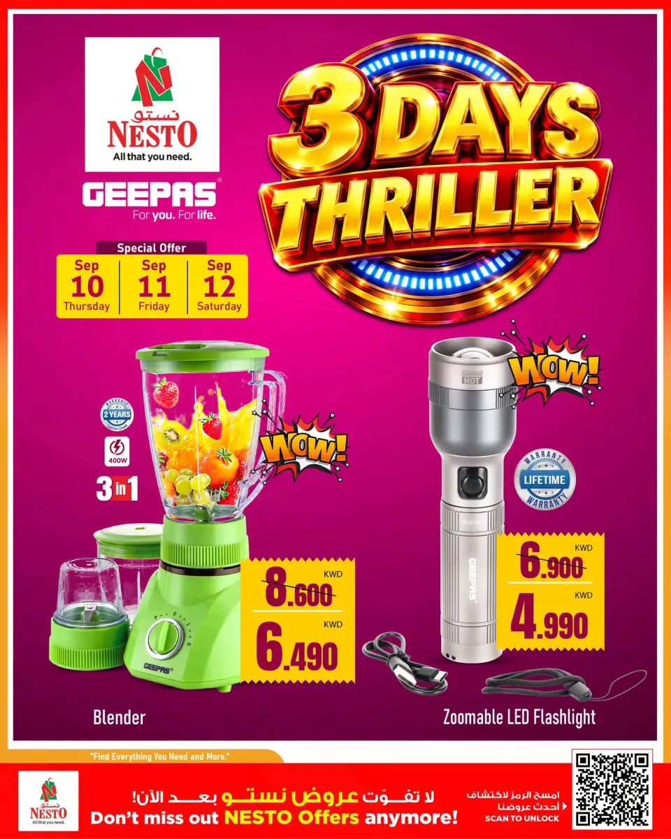 Offres Nesto Hypermarchés Farwaniya de 9 à 14 septembre 2026 Remises massives sur le tsunami - Page 15