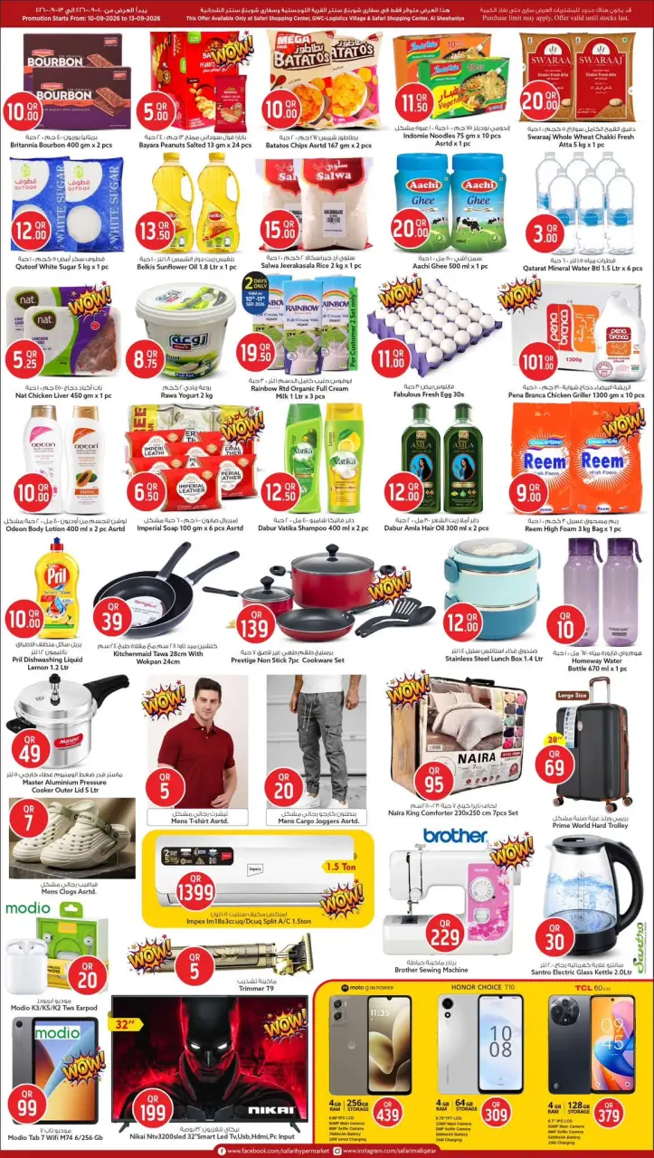 Offres Hypermarché Safari Qatar de 10 à 13 septembre 2026 Offres week-end - Page 2