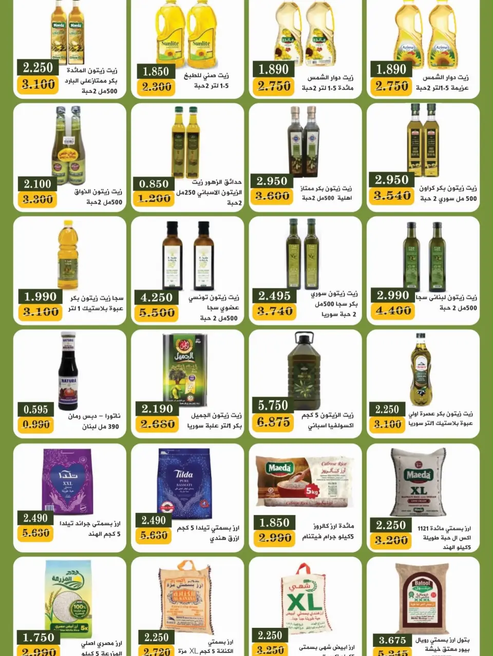 Bayan co-op Kuwait offers from 12 to 28 September 2026 Back to School Festival - Page 38