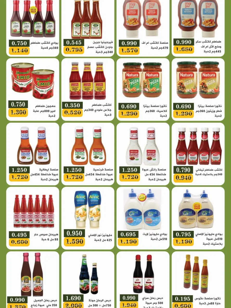 Bayan co-op Kuwait offers from 12 to 28 September 2026 Back to School Festival - Page 46