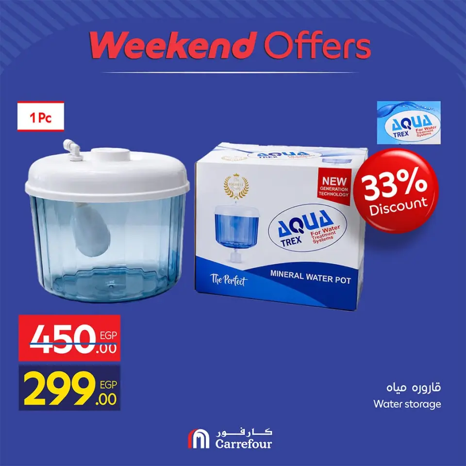 Offres Carrefour Egypte de 10 à 13 septembre 2026 Offres week-end - Page 18