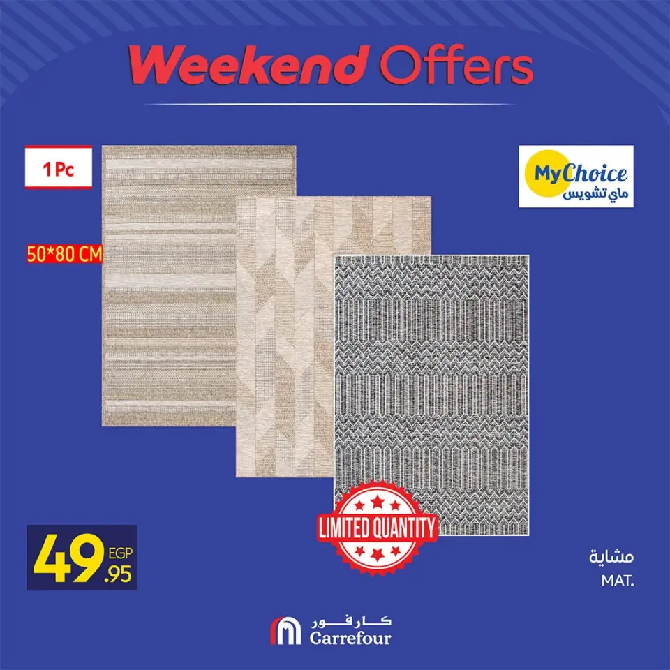 Offres Carrefour Egypte de 10 à 13 septembre 2026 Offres week-end - Page 36