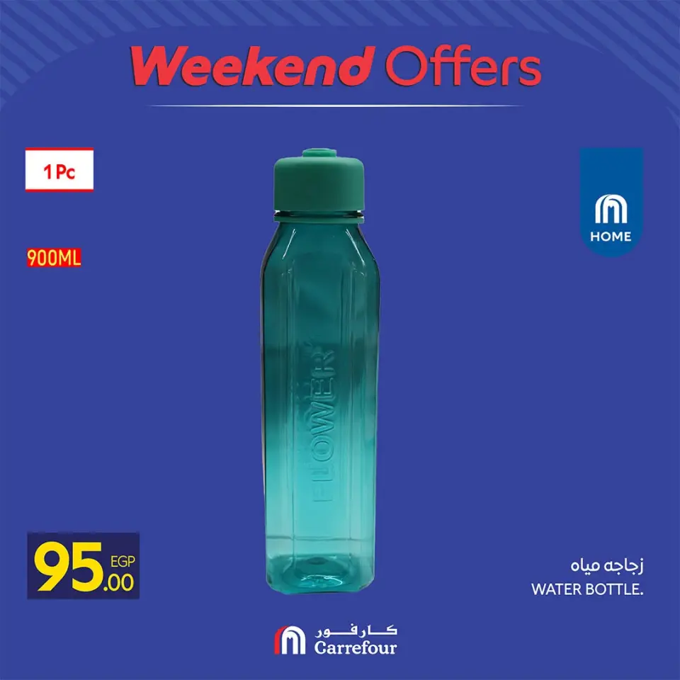Offres Carrefour Egypte de 10 à 13 septembre 2026 Offres week-end - Page 24