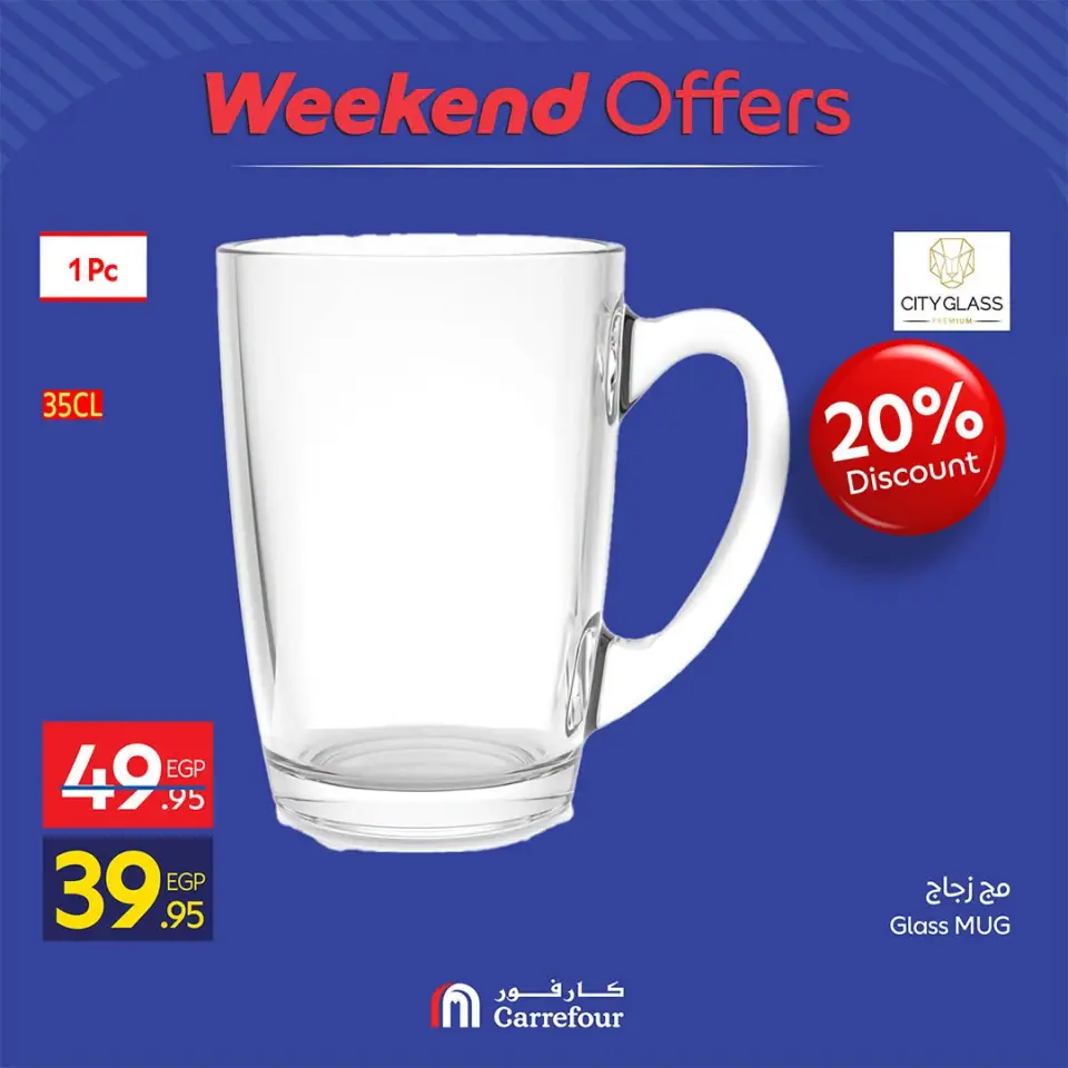 Offres Carrefour Egypte de 10 à 13 septembre 2026 Offres week-end - Page 6