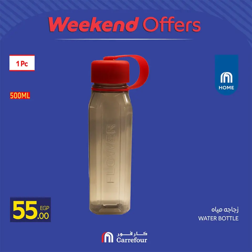Offres Carrefour Egypte de 10 à 13 septembre 2026 Offres week-end - Page 23