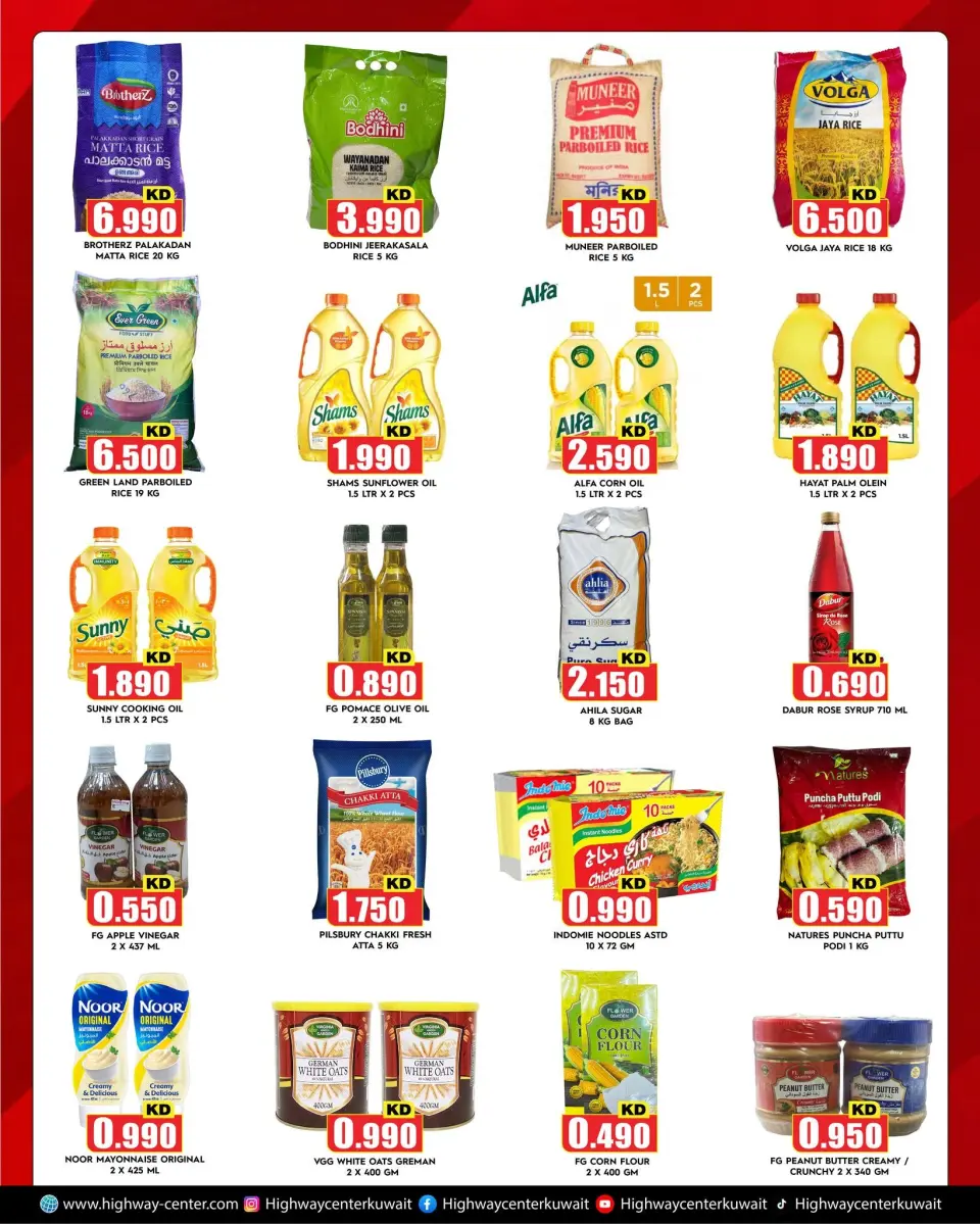 Ofertas de Centro Highway Kuwait de 9 a 15 septiembre 2026 Grandes ofertas de septiembre - Página 2