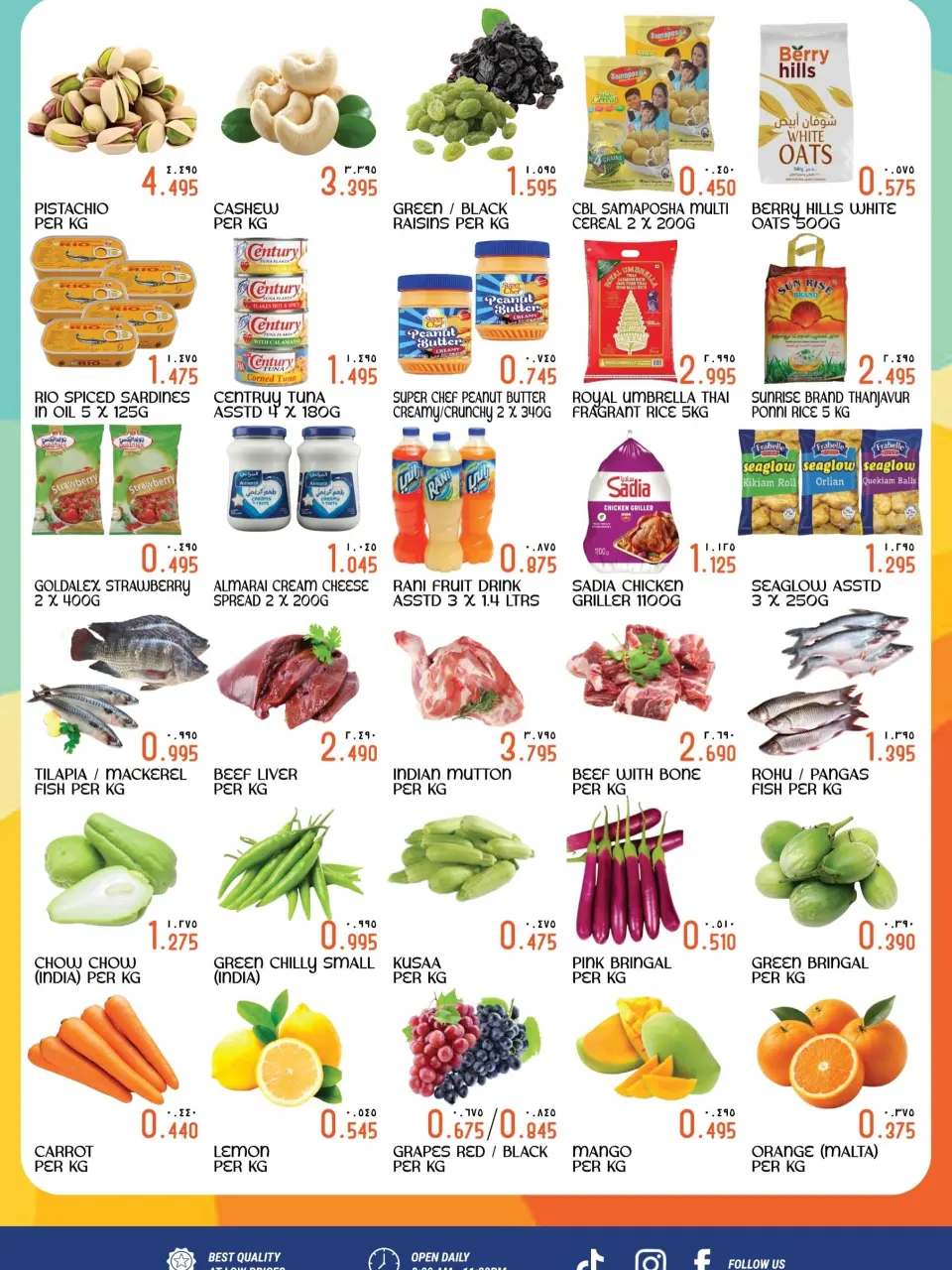 India gate Hypermarket Kuwait offers from 10 to 13 September 2026 Weekend Deals - Page 4