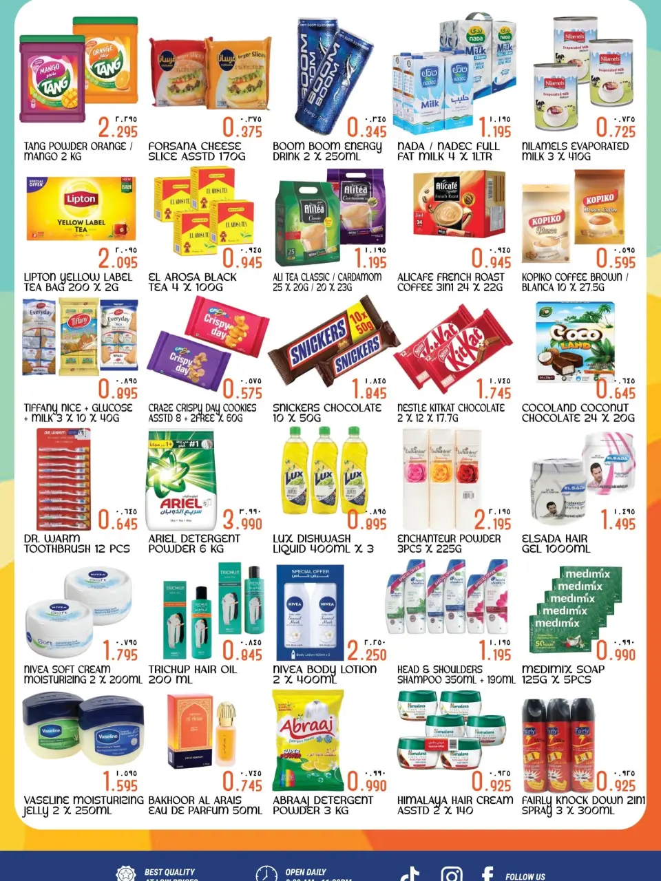 India gate Hypermarket Kuwait offers from 10 to 13 September 2026 Weekend Deals - Page 2