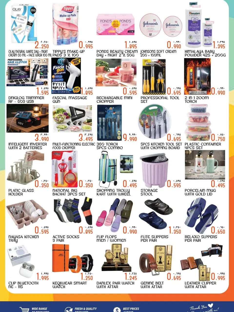 India gate Hypermarket Kuwait offers from 10 to 13 September 2026 Weekend Deals - Page 3